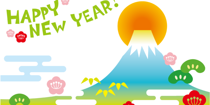 新年のご挨拶＆1月号番組更新のお知らせ！